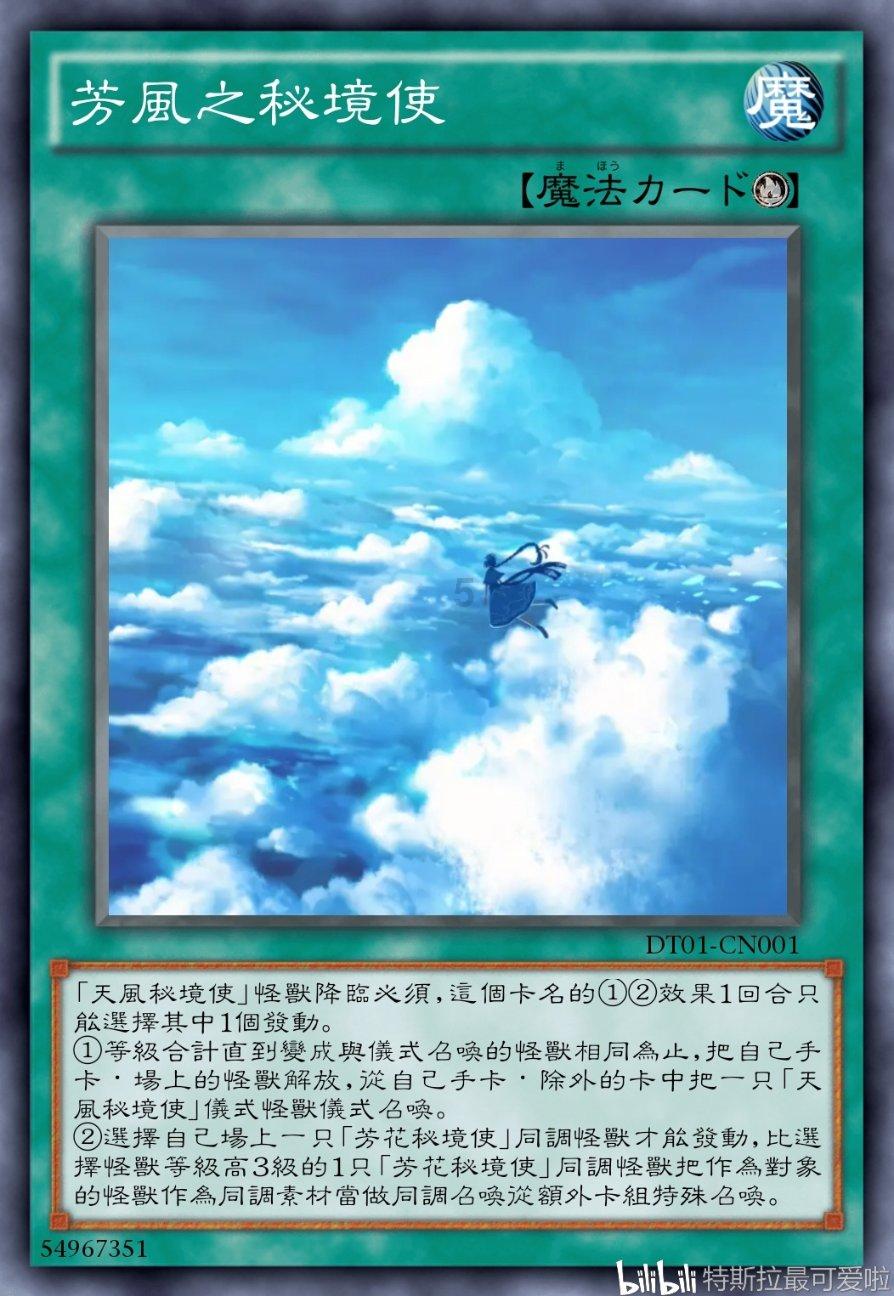 超星战舰队