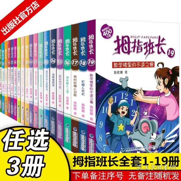 【神农架首届网评大赛85】东湖评论:神来之笔,绘就农架“醉美未来”