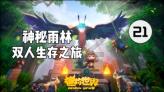 三国快打电脑版4