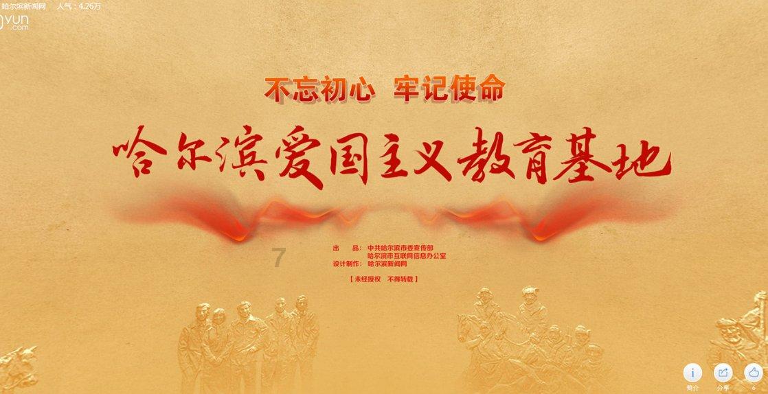 被困的老人