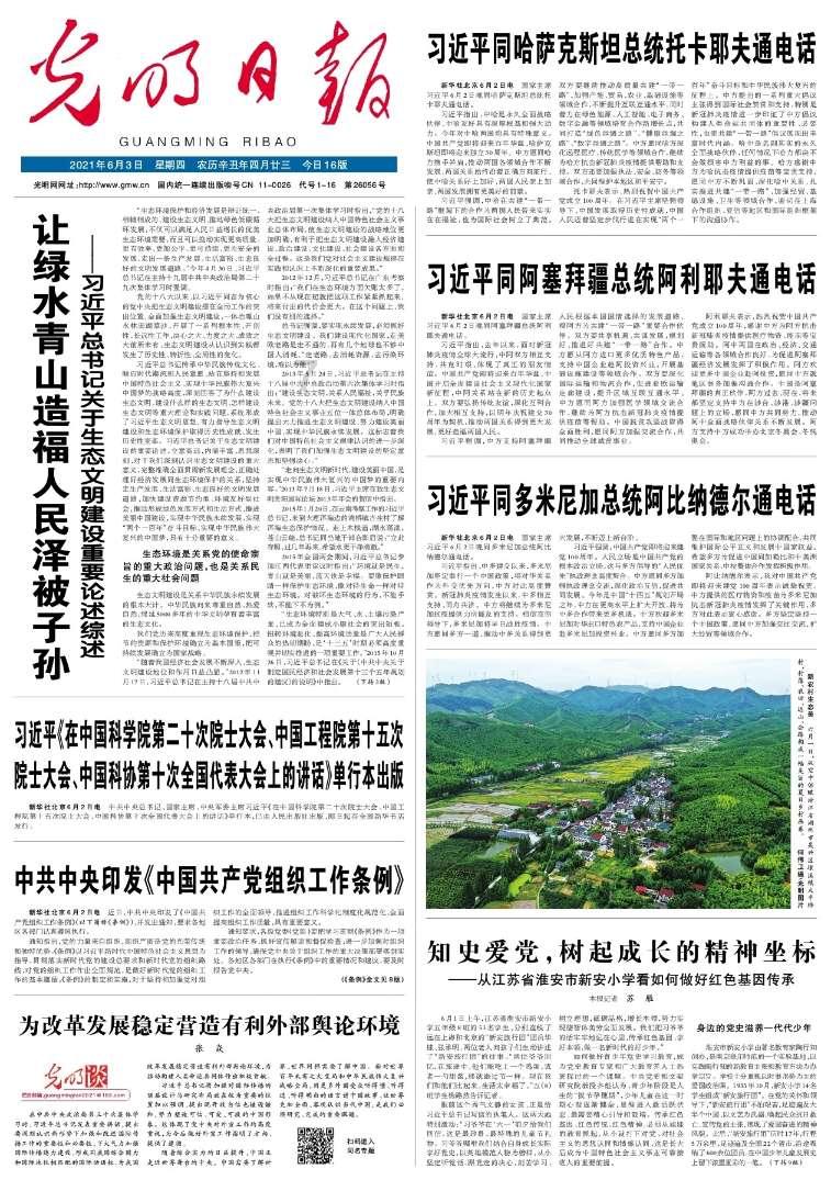 市妇联“5432”工作法化解家事纠纷