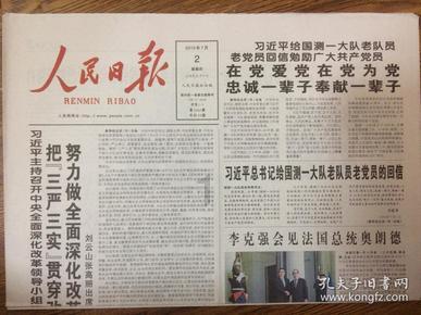 痛经来点镁好吗？游戏画面