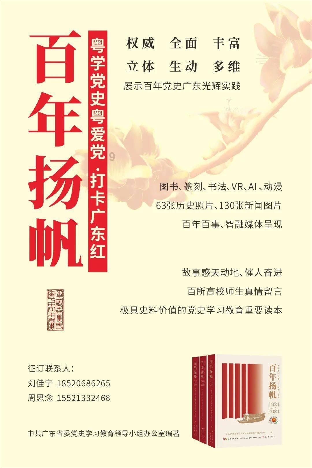 时尚POLO衫