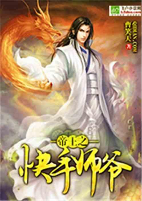 石油骚动