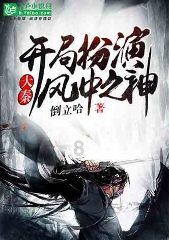 梦想之森
